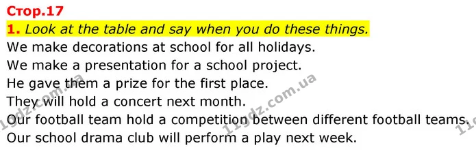 1. Look at the table and say when you do these things. — ГДЗ Англійська мова 7 клас Карпюк