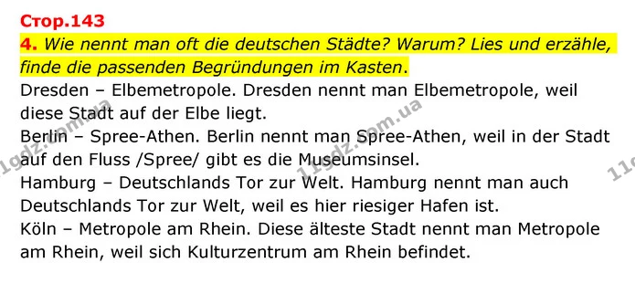 4. Wie nennt man oft die deutschen Städte? Warum? Lies und erzähle, finde die passenden Begründungen im Kasten. — ГДЗ Німецька мова 10 клас Сотникова 2018