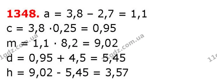ГДЗ Математика 5 клас Істер 2018 — ГДЗ Математика 5 клас Істер 2018