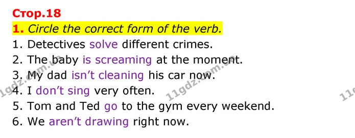 1. Circle the correct form of the verb. — ГДЗ Зошит з граматики Англійська мова 5 клас Карпюк 2022