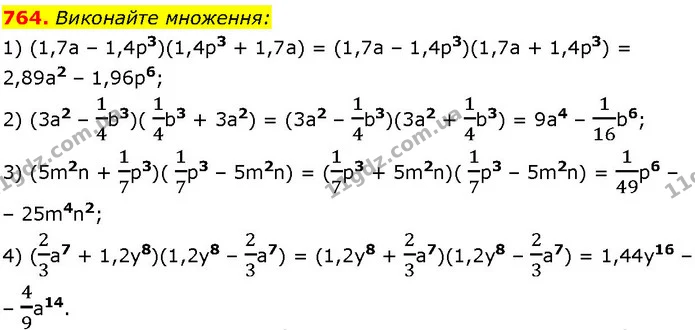 764. Виконайте множення: — ГДЗ Алгебра 7 клас Істер 2024