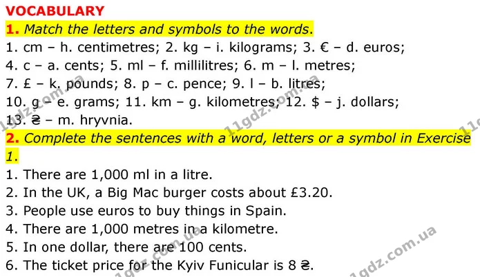 1. Match the letters and symbols to the words. — ГДЗ робочий зошит Англійська мова 7 клас Prepare