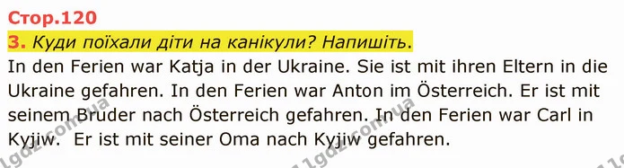 3. Куди поїхали діти на канікули? Напишіть. — ГДЗ Німецька мова 4 клас Сотникова