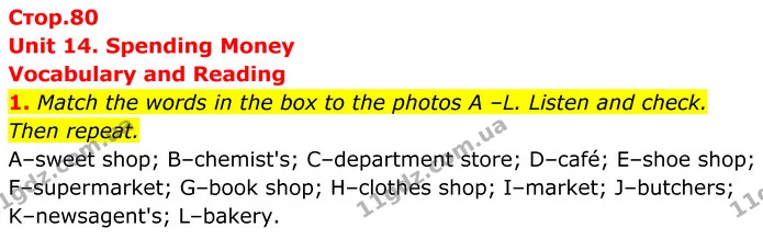 1. Match the words in the box to the photos A –L. Listen and check. Then repeat. — ГДЗ Англійська мова 7 клас Коста