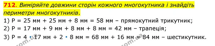 712. Виміряйте довжини сторін кожного многокутника і знайдіть периметри многокутників. — ГДЗ Математика 3 клас Бевз 1 частина