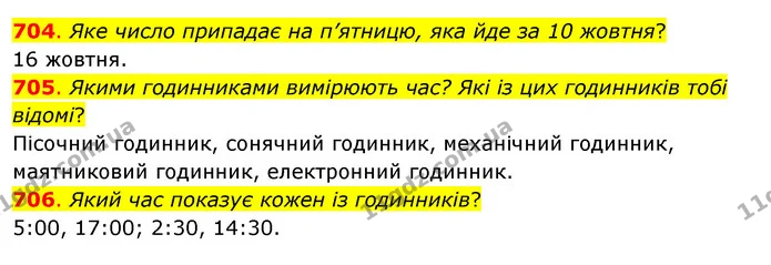 704. Яке число припадає на п’ятницю, яка йде за 10 жовтня? — ГДЗ Математика 3 клас Бевз 1 частина