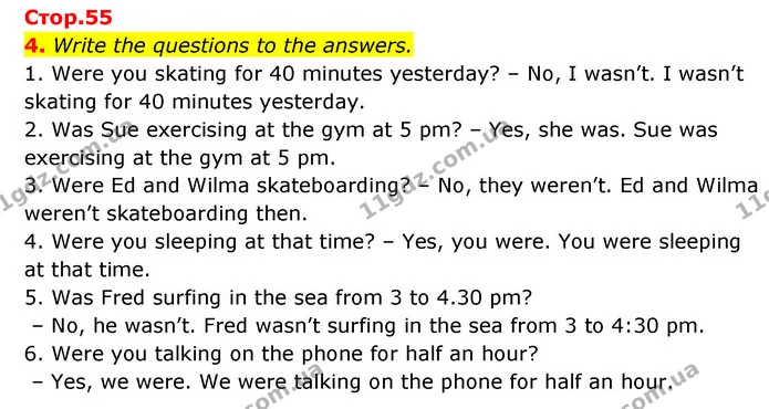 4. Write the questions to the answers. — ГДЗ Зошит з Граматики Англійська мова 6 клас Карпюк