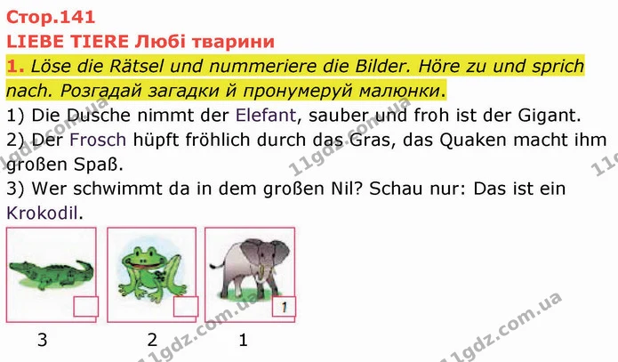 1. Löse die Rätsel und nummeriere die Bilder. Höre zu und sprich nach. Розгадай загадки й пронумеруй малюнки. — ГДЗ Німецька мова 5 клас Сотникова (1 рік)