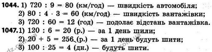 ГДЗ Математика 4 клас Будна, Беденко — ГДЗ Математика 4 клас Будна, Беденко
