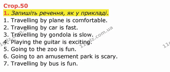 1. Запишіть речення, як у прикладі. — ГДЗ Зошит Англійська мова 4 клас Мітчелл