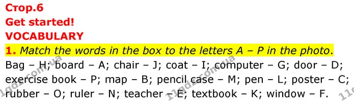 1. Match the words in the box to the letters A – P in the photo. — ГДЗ Англійська мова 6 клас Коста (Prepare 6)