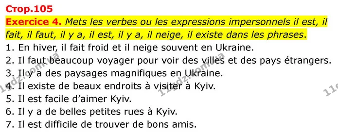 Exercice 4. Mets les verbes ou les expressions impersonnels il est, il fait, il faut, il y a, il est, il y a, il neige, il existe dans — ГДЗ Французька мова 7 клас Чумак