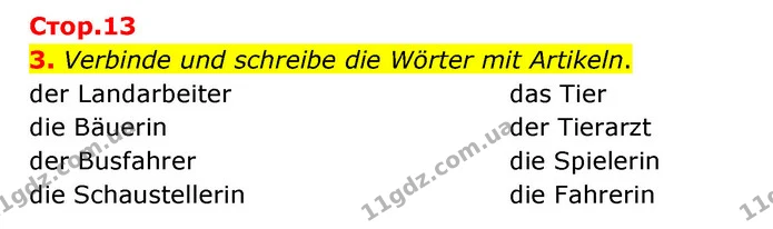 3. Verbinde und schreibe die Wörter mit Artikeln. — ГДЗ Німецька мова 6 клас Сотникова 2 рік (2023)