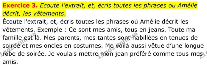 Exercice 3. Ecoute l’extrait, et, écris toutes les phrases ou Amélie décrit, les vêtements. — ГДЗ Французька мова 7 клас Чумак