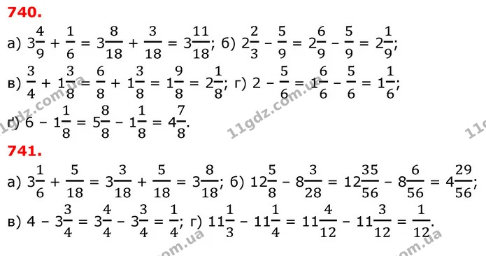 ГДЗ Математика 6 клас Бевз 1-2 ч. — ГДЗ Математика 6 клас Бевз 1-2 ч.