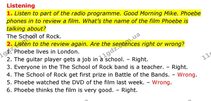 1. Listen to part of the radio programme. Good Morning Mike. Phoebe phones in to review a film. What’s the name of the film Phoebe is — ГДЗ Англійська мова 6 клас Коста (Prepare 6)