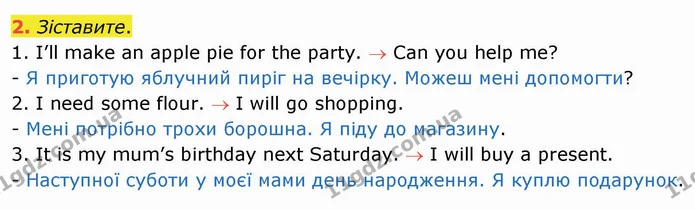 2. Зіставите. — ГДЗ Робочий зошит Англійська мова 4 клас Карпюк