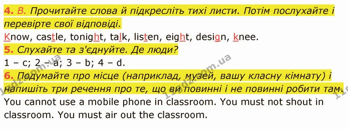 4. В. Прочитайте слова й підкресліть тихі листи. Потім послухайте і перевірте свої відповіді. — ГДЗ Англійська мова 5 клас Мітчелл