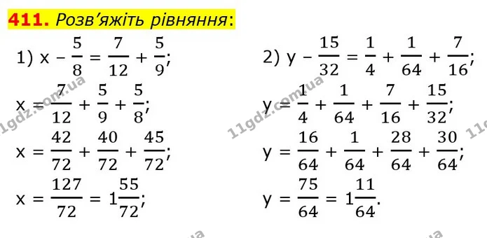 411. Розв’яжіть рівняння: — ГДЗ Математика 6 клас Тарасенкова 2023 1-2 ч.