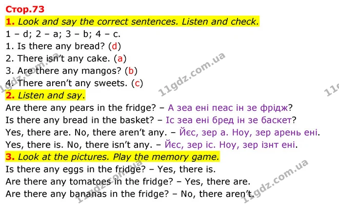 1. Look and say the correct sentences. Listen and check. — ГДЗ Англійська мова 3 клас Пухта