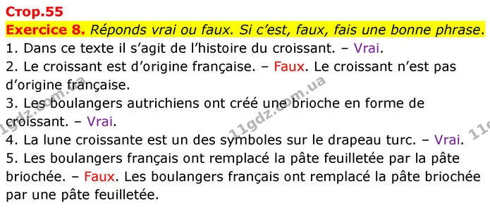 Exercice 8. Réponds vrai ou faux. Si c’est, faux, fais une bonne phrase. — ГДЗ Французька мова 7 клас Чумак