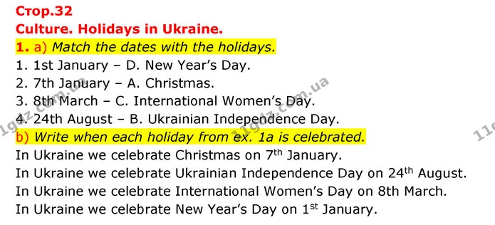 1. a) Match the dates with the holidays. — ГДЗ Робочий зошит Англійська мова 5 клас Косован (Дж. Коста)