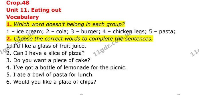 1. Which word doesn’t belong in each group? — ГДЗ робочий зошит Англійська мова 6 клас Prepare