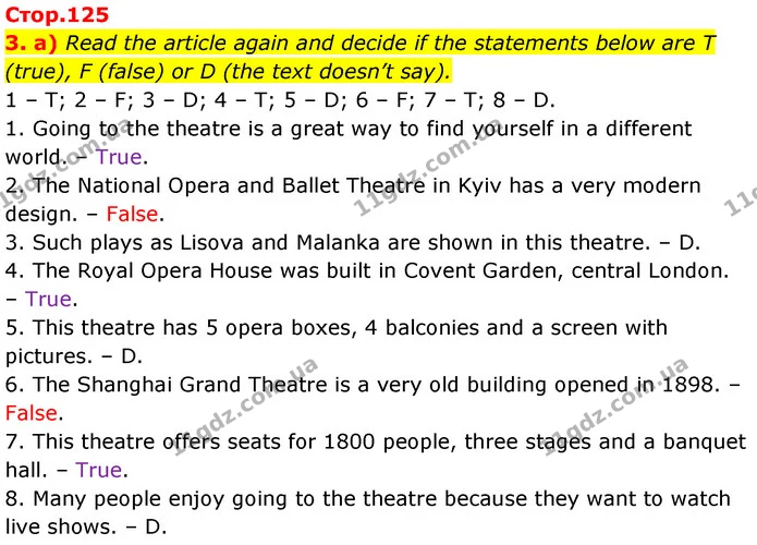 Стор. 125 — Стр.125 (3a) — ГДЗ Англійська мова 7 клас Карпюк — ГДЗ Англійська мова 7 клас Карпюк