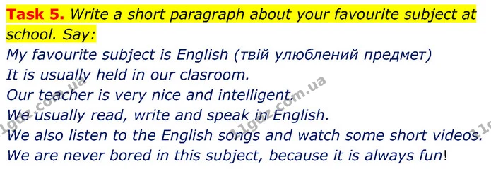 Task 5. Write a short paragraph about your favourite subject at school. Say: — ГДЗ Збірник тестів Англійська мова 5 клас Карпюк