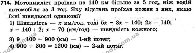 ГДЗ Математика 4 клас Оляницька 2015 — ГДЗ Математика 4 клас Оляницька 2015