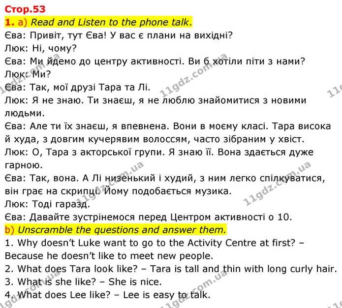 1. a) Read and Listen to the phone talk. — ГДЗ Англійська мова 6 клас Карпюк 2023