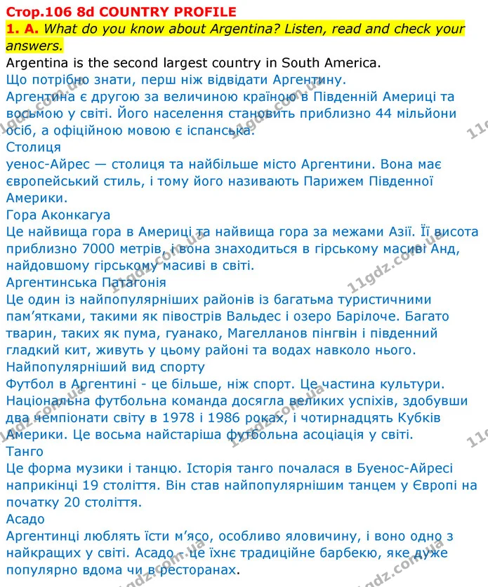 Стор. 106 — Стр.106 (1A) — ГДЗ Англійська мова 5 клас Мітчелл — ГДЗ Англійська мова 5 клас Мітчелл