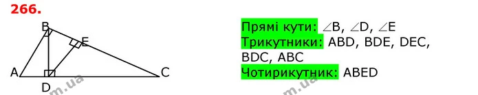 ГДЗ Математика 3 клас Оляницька 1 та 2 частини — ГДЗ Математика 3 клас Оляницька 1 та 2 частини