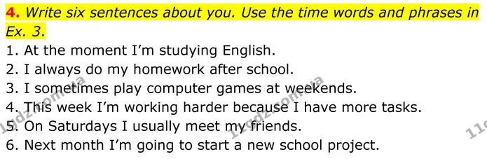 4. Write six sentences about you. Use the time words and phrases in Ex. 3. — ГДЗ Англійська мова 8 клас Стайрінг (Prepare)
