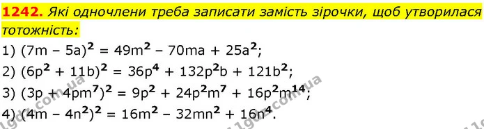 1242. Які одночлени треба записати замість зірочки, щоб утворилася тотожність: — ГДЗ Алгебра 7 клас Істер 2024