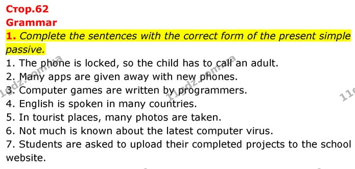 1. Complete the sentences with the correct form of the present simple passive. — ГДЗ робочий зошит Англійська мова 8 клас Гарет Джонс 2025