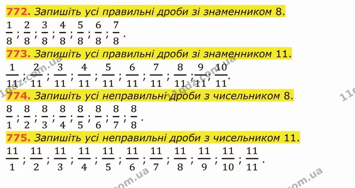 772. Запишіть усі правильні дроби зі знаменником 8. — ГДЗ Математика 5 клас Мерзляк