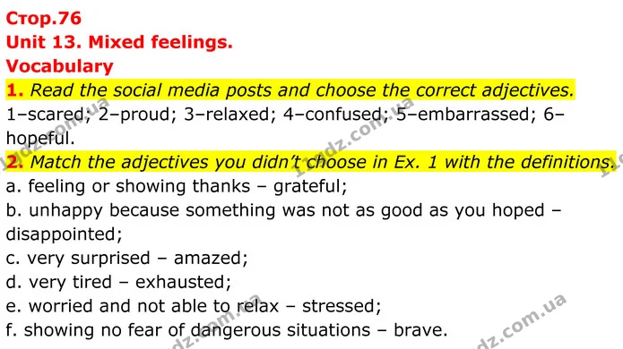1. Read the social media posts and choose the correct adjectives. — ГДЗ Англійська мова 8 клас Стайрінг (Prepare)