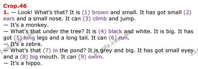 1. — Look! What’s that? It is (1) brown and small. It has got small (2) ears and a small nose. It can (3) climb and jump. — ГДЗ Робочий зошит Англійська мова 2 клас Косован (Мітчелл)
