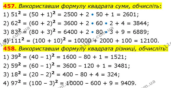 457. Використавши формулу квадрата суми, обчисліть: — ГДЗ Алгебра 7 клас Тарасенкова 2024