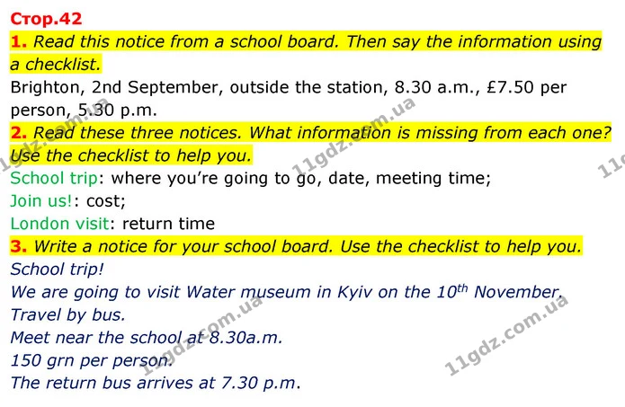 1. Read this notice from a school board. Then say the information using a checklist. — ГДЗ Англійська мова 4 клас Пухта