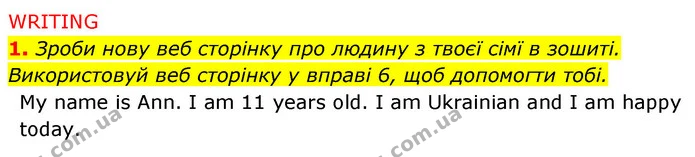 1. Зроби нову веб сторінку про людину з твоєї сімї в зошиті. Використовуй веб сторінку у вправі 6, щоб допомогти тобі. — ГДЗ Англійська мова 5 клас Коста Джоанна