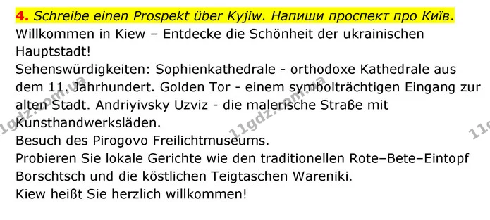 4. Schreibe einen Prospekt über Kyjiw. Напиши проспект про Київ. — ГДЗ Робочий зошит Німецька мова 6 клас Гоголєва