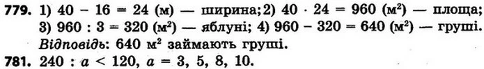 ГДЗ Математика 4 клас Будна, Беденко — ГДЗ Математика 4 клас Будна, Беденко