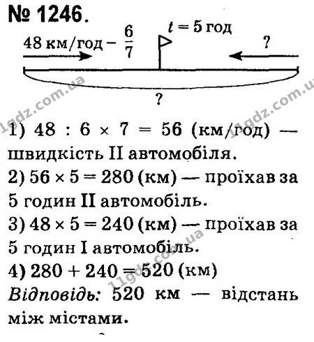 ГДЗ Математика 4 клас Оляницька 2015 — ГДЗ Математика 4 клас Оляницька 2015