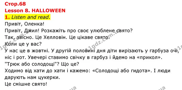 1. Listen and read. Привіт, Оленка! — ГДЗ Англійська мова 3 клас Губарєва