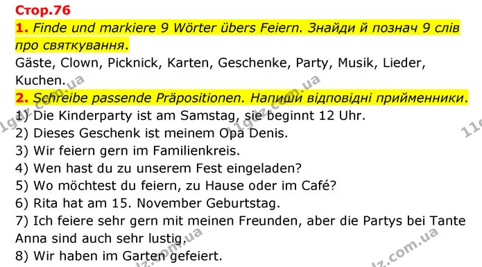 1. Finde und markiere 9 Wörter übers Feiern. Знайди й познач 9 слів про святкування. — ГДЗ Робочий зошит Німецька мова 6 клас Гоголєва