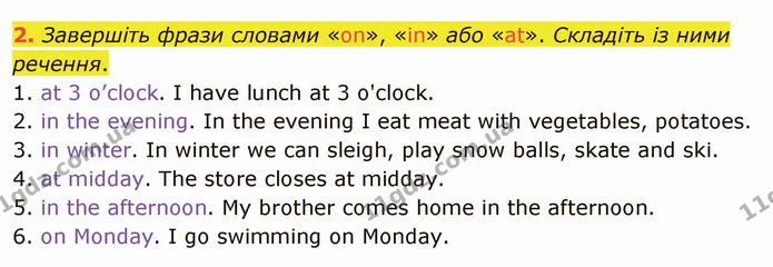 2. Завершіть фрази словами «on», «in» або «at». Складіть із ними речення. — ГДЗ Англійська мова 5 клас Карпюк 2022