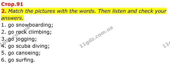 2. Match the pictures with the words. Then listen and check your answers. — ГДЗ Англійська мова 7 клас Мітчелл