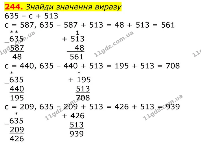 244. Знайди значення виразу — ГДЗ Математика 3 клас Листопад 1-2 ч.